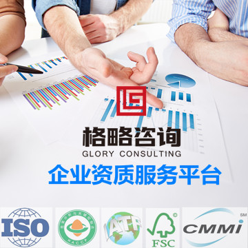 1780369744372226.jpg 企业资质平台.jpg