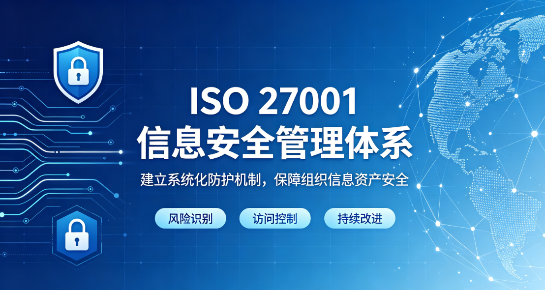 27001 (1).png