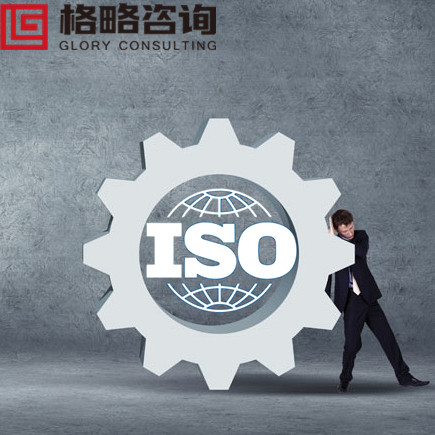 ISO1.jpg