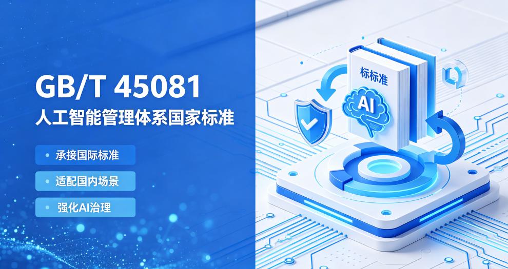 45081人工智能 (3).jpg