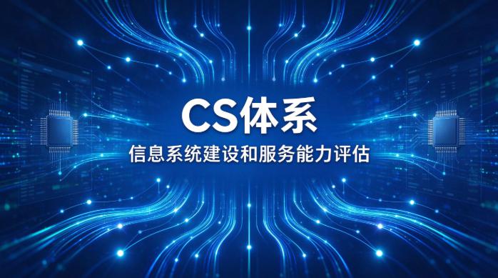 1792725640532332.jpg CS图 (1).jpg